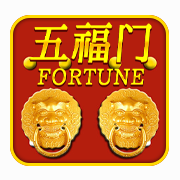 FORTUNE casino game