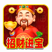 ZhaoCaiJinBao casino game